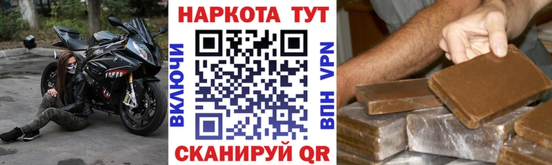 Какие есть наркотики Спасск-Дальний ГАШ  Alpha-PVP  МЕГА сайт  АМФ  Кокаин  МЕФ 