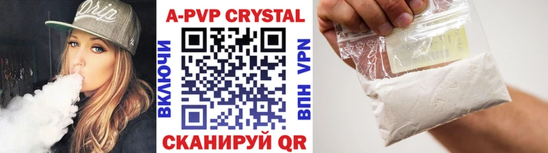 APVP СК  наркошоп  Спасск-Дальний 
