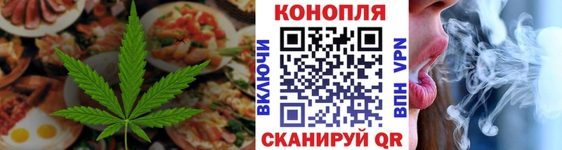 Печенье с ТГК марихуана  Спасск-Дальний 