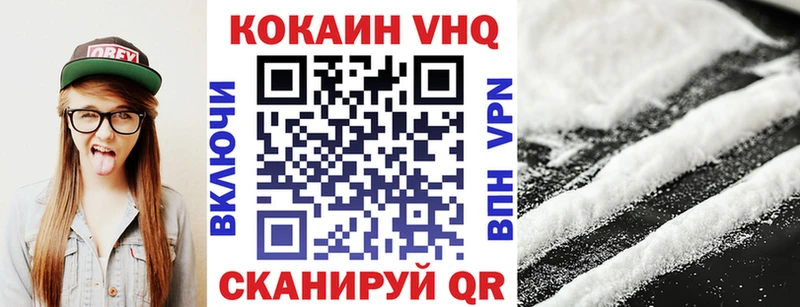 Cocaine 99%  Спасск-Дальний 