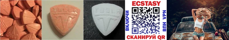 Экстази ешки  сколько стоит  Спасск-Дальний 