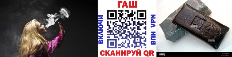 Гашиш гарик  hydra как войти  Спасск-Дальний  где купить наркотик 