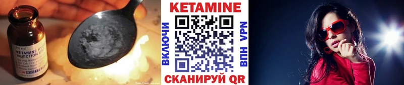 ОМГ ОМГ ТОР  Спасск-Дальний  КЕТАМИН ketamine  дарнет шоп 