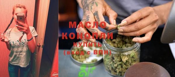 ГАЛЛЮЦИНОГЕННЫЕ ГРИБЫ Арсеньев