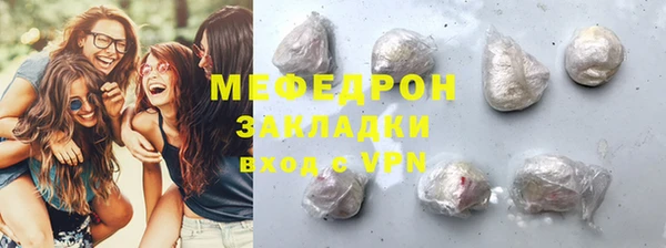 ALPHA PVP Аркадак