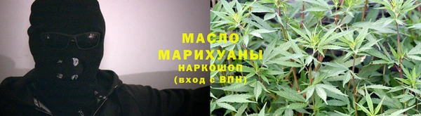 трава Армянск