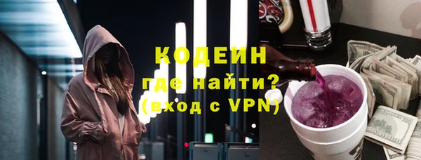 ALPHA PVP Аркадак