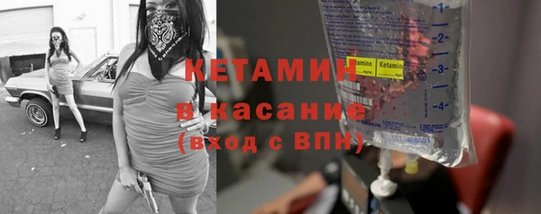 трава Армянск