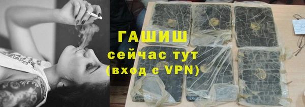 ALPHA PVP Аркадак