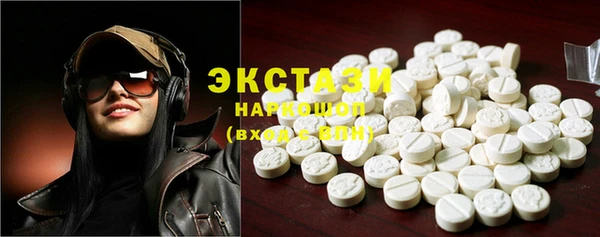 ГАЛЛЮЦИНОГЕННЫЕ ГРИБЫ Арсеньев