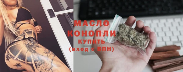 ALPHA PVP Аркадак