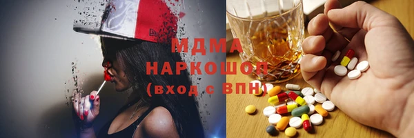 ALPHA PVP Аркадак