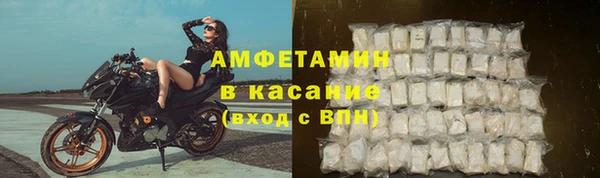 трава Армянск