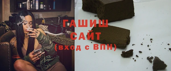 трава Армянск
