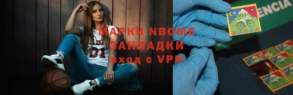 ГАЛЛЮЦИНОГЕННЫЕ ГРИБЫ Арсеньев
