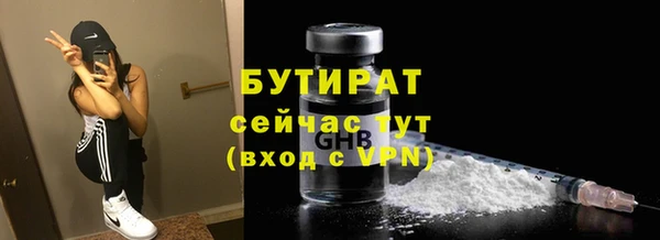 трава Армянск
