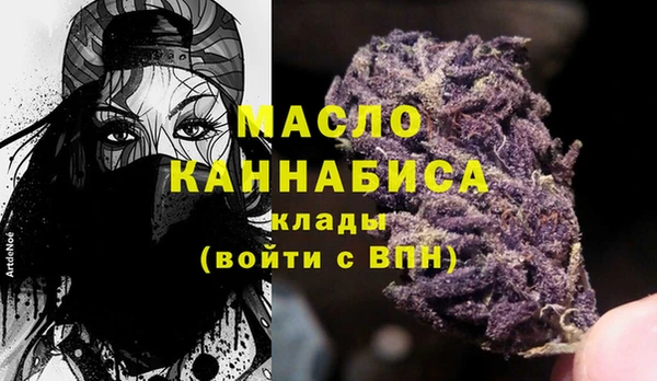 трава Армянск