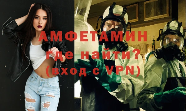 ГАЛЛЮЦИНОГЕННЫЕ ГРИБЫ Арсеньев