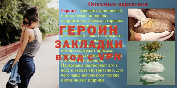 ГАЛЛЮЦИНОГЕННЫЕ ГРИБЫ Арсеньев