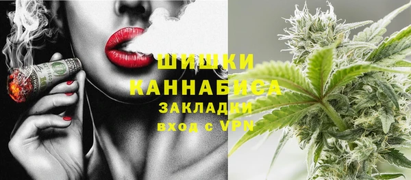 трава Армянск