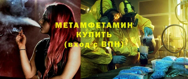 трава Армянск