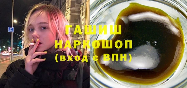 трава Армянск