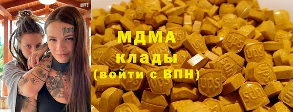 ALPHA PVP Аркадак