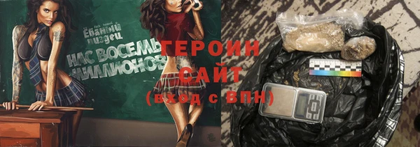 ALPHA PVP Аркадак