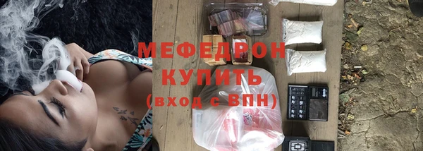 ГАЛЛЮЦИНОГЕННЫЕ ГРИБЫ Арсеньев