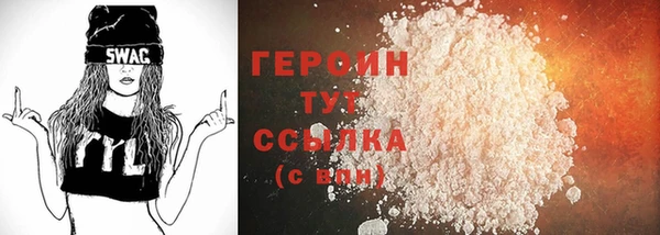 трава Армянск