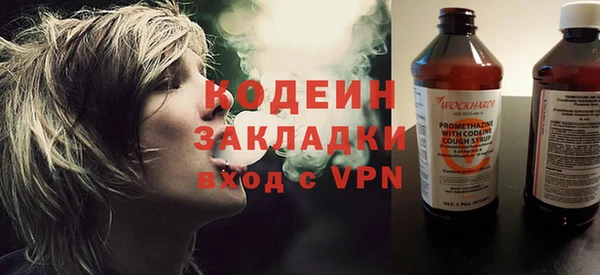 трава Армянск