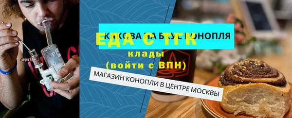 ГАЛЛЮЦИНОГЕННЫЕ ГРИБЫ Арсеньев