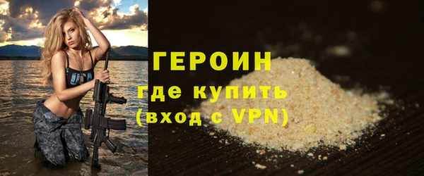 ГАЛЛЮЦИНОГЕННЫЕ ГРИБЫ Арсеньев
