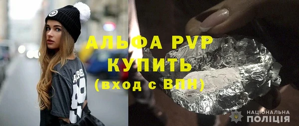 ALPHA PVP Аркадак