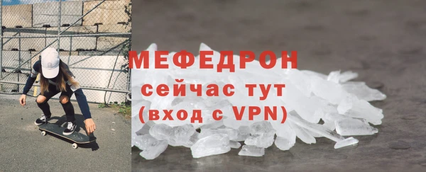 ALPHA PVP Аркадак