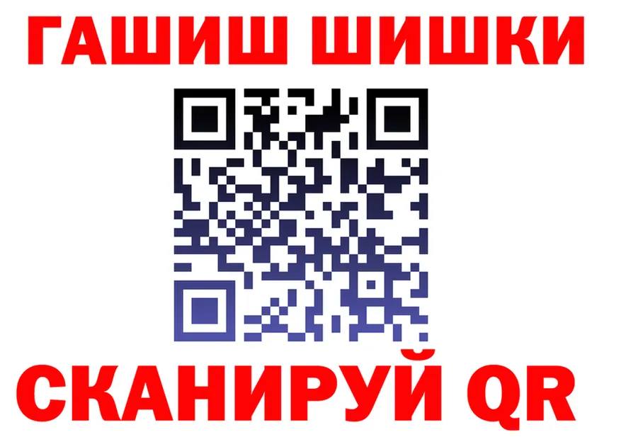 A PVP Соль зеркало площадка мега Спасск-Дальний