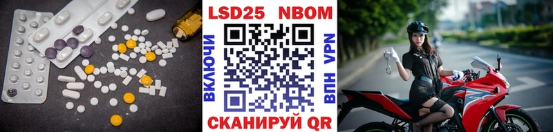 Лсд 25 экстази ecstasy  Спасск-Дальний 