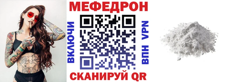 Меф 4 MMC  OMG онион  Спасск-Дальний  хочу  