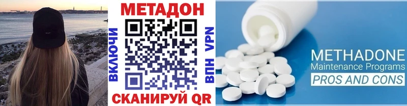 KRAKEN зеркало  Спасск-Дальний  Метадон кристалл 