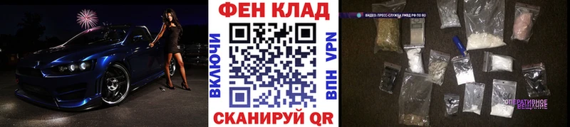 Метамфетамин винт Спасск-Дальний