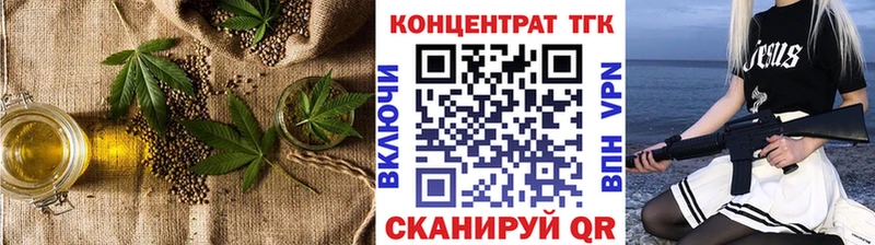 Дистиллят ТГК жижа Спасск-Дальний