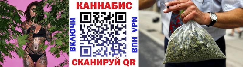 мориарти формула  Спасск-Дальний  Канабис марихуана 